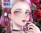 最短5日！あなたの個性を引き出すアイコン描きます 【商用無料！SNSアイコン・配信・ゲームなどにおすすめ！】 イメージ1