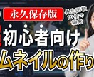 YouTubeサムネイルの専門家が制作します デザインであなたの悩みを解決します。 イメージ10