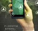 パスワード・削除データ・ログイン情報　復元します どこでも不可能だったデータ復元・パス解析こそ当社で イメージ6