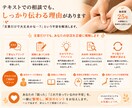 整体・リラクゼーション施術者の疑問に答えます 25年の現場経験から施術の迷いを一緒に整理 イメージ5
