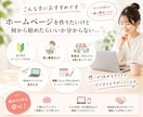 個人事業主・店舗向けホームページを制作します SWELLで更新しやすいサイトを制作します イメージ2