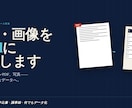 PDFや紙資料をExcelに変換します 手入力では何日もかかる転記作業をスピード代行 イメージ1