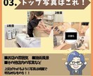個人サロン専門｜HPB診断&ロードマップ作ります HPB掲載してるのに伸びない…という方に低コストで集客法を！ イメージ7