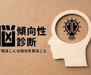 注）電話鑑定を受けられた方専用のサービスとなります 自己認知/自己肯定感/自己受容/自己実現/コーチング/etc イメージ1