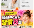 目を引くYouTubeサムネイルを制作します 見た瞬間にクリックされる構成で制作します イメージ5