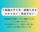 苦手克服も！◎《数学・理科》をサポートします 現役薬学生、あやとなら科目ごとに”基礎から”が可能です！ イメージ4