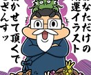 神さまの奇跡が起きる！開運イラストお描きします ゆるーく楽しむスピリチュアルで、願いを叶えちゃいましょう☆彡 イメージ3