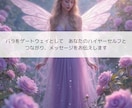 バラからのメッセージをお届けしますます バラのオラクルカードとチャネリング イメージ2