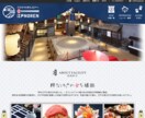 大手企業を手がけてきたプロがサイトを制作します Web知識がなくてもOK！丸投げでもカタチにします！ イメージ2