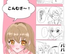 キラキラ☆可愛い　独創的なイラストを提供します イラスト歴6年の女子中学生イラストレーター（自称）が描きます イメージ9