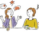 お仕事の愚痴、相談お聞きします オミクロンの流行で普段とは違う忙しさもありますね。 イメージ2
