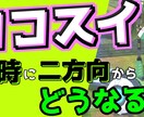 YouTubeサムネイル1000円で制作します 目を引くサムネイル作りたい方！ イメージ4