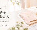 法人向けWEBリサーチ代行＋レポート作成します 競合調査・市場調査・企業調査・調査報告書作成まで対応 イメージ2