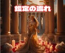 選べる占術で、バレンタインを運命の恋にします 運命の三占術で彩る、オートクチュール鑑定 イメージ4