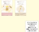イラスト×デザイン両方可能☆電子書籍表紙制作します オリジナルイラストの表紙で訴求力UP！クリック率UP！ イメージ8