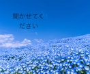 元看護師の作詞家★あなたの話お聞きします 私があなたの心を癒します♩恋愛/人生/夫婦/誰にも言えない話 イメージ3