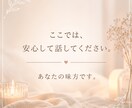 5月病?まだ火曜?ひとりでしんどい人へ話聞きます 彼女・親友対応OK。誰にも言えないことも安心して話そ? イメージ3