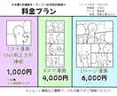 先着5名様限定！オープン記念特別価格で制作致します 目を惹く"魅せる"漫画描きます！ イメージ4