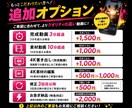 TikTok・リール・ ショート動画編集します テロップ・BGM・SEまで丁寧に対応します。 イメージ3