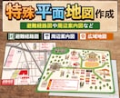 AIデータ納品◇迷わない案内地図を作成いたします 【全国対応オンライン完結】駐車場案内・避難経路・注意喚起地図 イメージ10