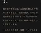 飲食店・サロンの高級感あるLPをフルで制作します あなたの思い、私が形にします。 イメージ9