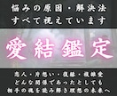 あらゆる恋愛の悩みを紐解き理想の未来へ導きます 恋人・片想い・復縁・複雑愛を輝かせ恋愛の運命を解決します イメージ1