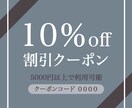 低価格で効果的なWEB画像を制作いたします バナー/ヘッダー/SNS画像/web画像全般 イメージ3