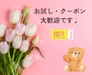 お試し1分OK⭐️初めても安心◎話し相手になります 今すぐお話しませんか？✨愚痴/雑談/恋愛/人間関係なんでも♩ イメージ4