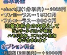 ボカロなどの歌ってみたのMIXをします MIX依頼初心者の方におすすめ！！安価で提供致します‪ イメージ6