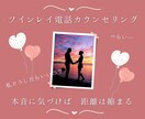 ツインレイ統合✨傾聴で辛いあなたに寄り添います 魂が輝く本当のあなたへ✨本音に気づくカウンセリングセッション イメージ1