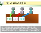 ビジネス一般教養のテンプレ教材を提供します そのままでも使える台本付きパワーポイントデータです。 イメージ10