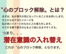 深掘りしないのに心が楽に！プロがブロック解除します 心苦しくないですか？解除は5個までOK イメージ2