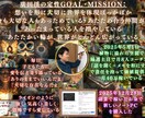 あなたの大事な世界が実現するビジョンボード作ります カウンセリングとコーチングを学んだ私があなたの想いを形に イメージ1