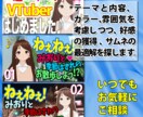 YouTube動画サムネを作成します オススメ画面で目立ちたい！クリックしたくなる動画への第一歩！ イメージ2