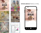 Instagram投稿を作成します 集客アップを実現するフィード/リール投稿を作成します。 イメージ5