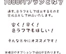 1000円でイラストを描きます 安く！早く！かわいいイラストを描きます❁ イメージ2