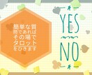 お話しましょう　悩みごと・お話しをお聞きします あなた様のお悩みなどをお話くださいモヤモヤを解消しましょう イメージ2