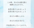 簡潔に400字でルノルマンカード鑑定をいたします リピーター様専用◆未来への指針をご提案 イメージ8