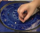 西洋占星術　ホロスコープと天文歴から読み取ります 占い歴20年が結婚時期、相性、性格診断、詳細鑑定致します イメージ2