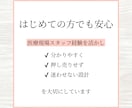 公式LINE構築一人経営でも回る集客導線を整えます 初めてでも安心！自動でお客様が集まる導線設計をお手伝いします イメージ6
