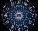 3000文字超の精密ホロスコープ鑑定します 15年の実績と圧倒的ボリューム。星の言葉で運命を動かします イメージ1