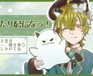 1枚絵お描きします サムネやアニバーサリー、ヘッダー用のイラストを承ります！ イメージ3