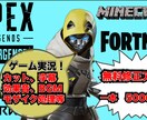 ゲーム実況動画編集します ゲーム好きが興味を持つような動画作成行います！！ イメージ1