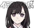 鬼滅の刃風のイラストを作成致します 鬼滅の刃の絵柄に似せたイラストを作成致します。 イメージ1
