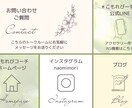 公式LINEメニュー作成から設定までサポートします 女性向けオリジナルデザインの公式ラインまるっとサポートします イメージ5