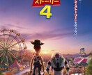 今からあなたが観る映画！一緒に決めます あなたの心情や要望応じて、お勧めしたい映画をご紹介します！ イメージ7