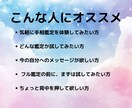 あなたの魅力を手相から読み解きます 自分を後回しにしてきたママへ、心に寄り添う鑑定をします イメージ3
