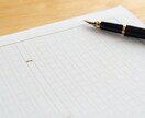 感性にうったえかけるライティングをします ありがちな言い回しではなく「リアル」を伝える イメージ1