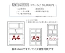 2ページ制作・企業向け広告漫画を作ります シナリオ提案込み！公共機関・法人実績多数 イメージ3