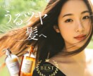 修正無制限！おしゃれなバナー作成いたします 全サイズ同一料金！高品質で魅せるWeb画像制作 イメージ1